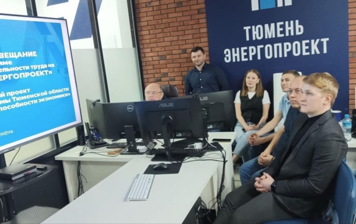 Тюменские компании могут повысить конкурентоспособность через Региональный центр компетенций Тюменские компании могут повысить конкурентоспособность через Региональный центр компетенций