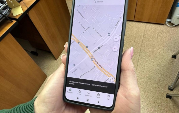 В тюменское приложение «Транспорт72» внесут изменения в 2025 году
