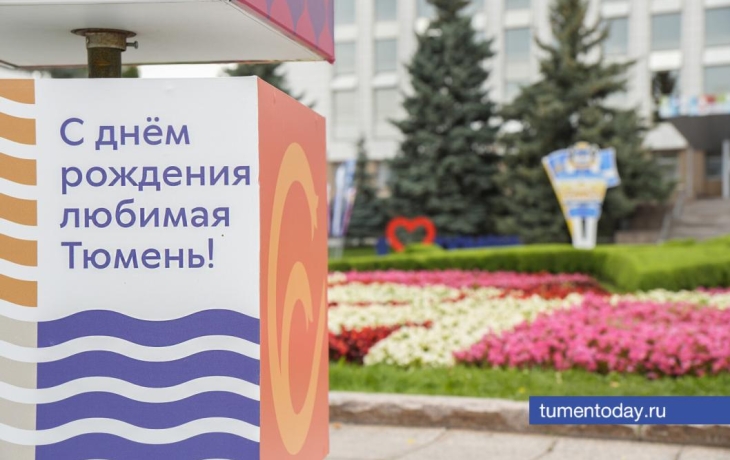 26 июля, в День города, тюменцев ждет дождь, +18°C 26 июля, в День города, тюменцев ждет дождь, +18°C