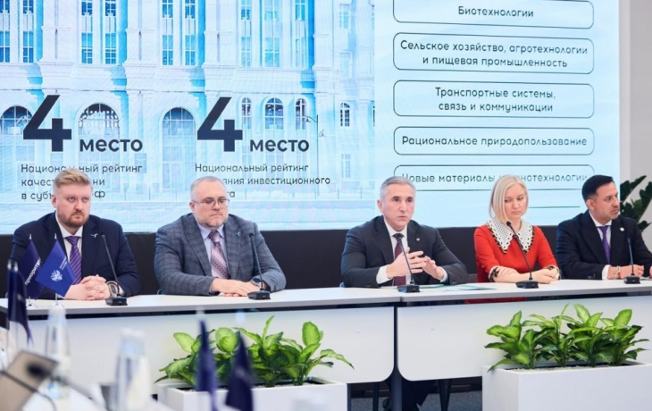 Александр Моор и команда ТюмГУ представили план развития вуза в Москве