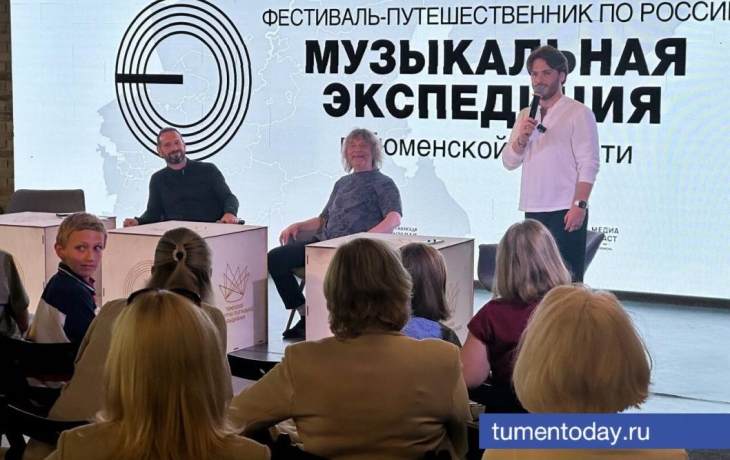 У «Конторы пароходства» стартовал фестиваль «Музыкальная экспедиция»
