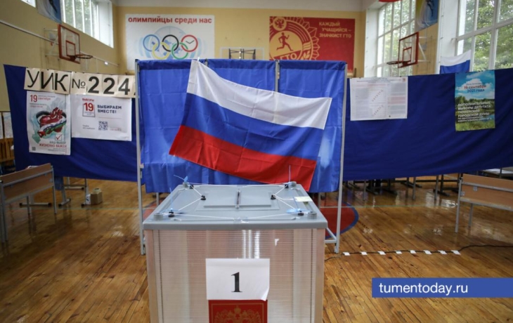 Граждане России могут участвовать в местных выборах в Беларуси
