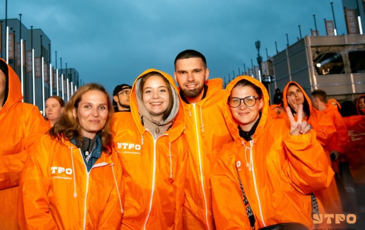 Более 5000 человек подали заявки на участие в форуме УТРО в Тюмени Более 5000 человек подали заявки на участие в форуме УТРО в Тюмени