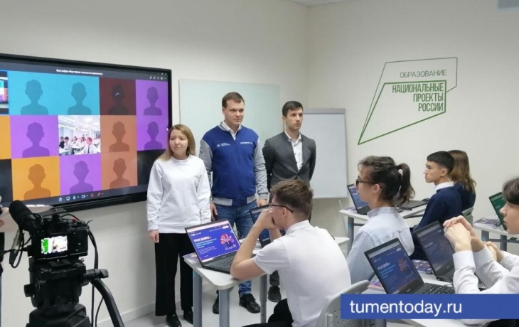 Тюменские школьники на «Уроке цифры» узнали об особенностях приложений такси