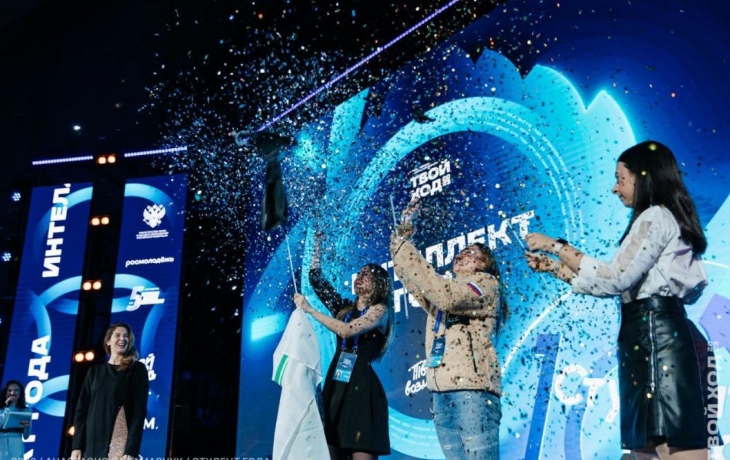 23 тюменских студента выступят на форуме «Твой ход – 2024»