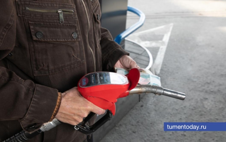 В Тюменской области предложили запретить продавать бензин подросткам В Тюменской области предложили запретить продавать бензин подросткам