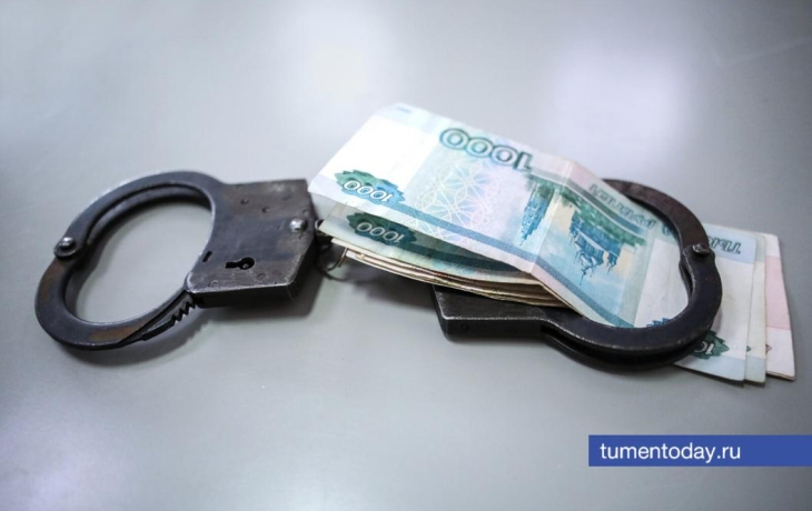 Тюменка откликнулась на вакансию мошенников и лишилась 262 тысяч рублей