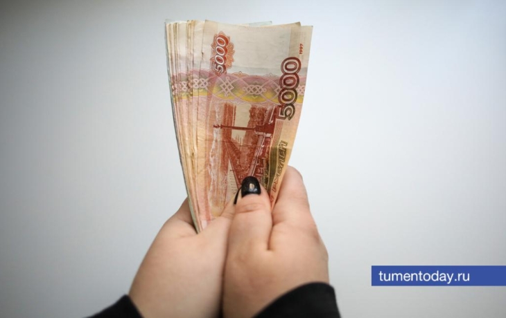 Тюменское предприятие выплатило долг по зарплате 1137 работникам