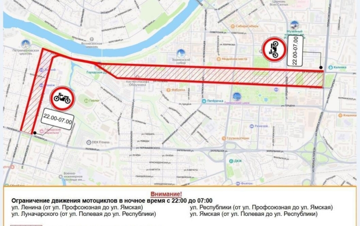 В центре Тюмени поставят знаки «Движение мотоциклов запрещено»