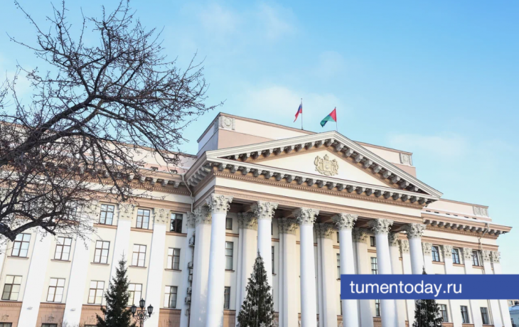 В Тюменской области подвели экономические показатели за 2024 год