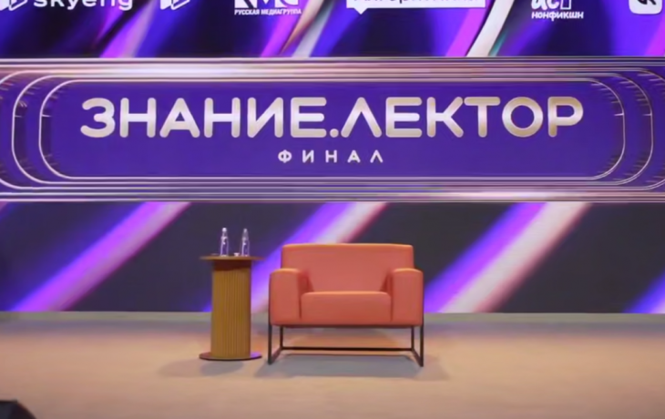 Тюменка Мария Петрова победила на Всероссийском конкурсе «Знание.Лектор»