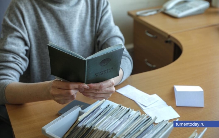 Количество вакансий с частичной занятостью в Тюменской области увеличилось в 5 раз