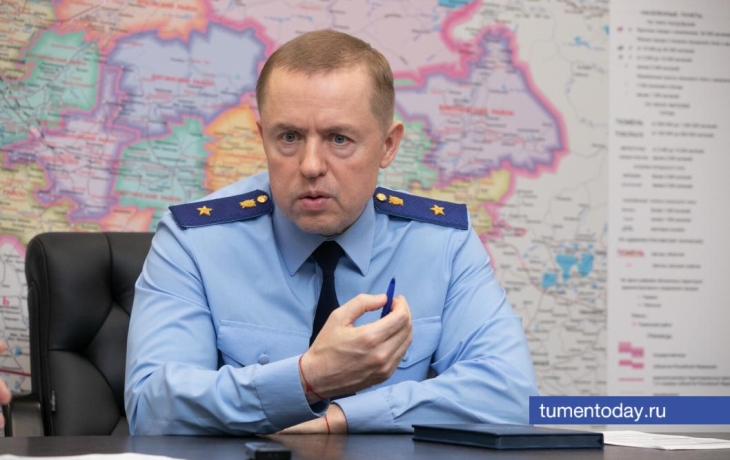 Тюменский прокурор Александр Попов рассказал, как ему звонили мошенники