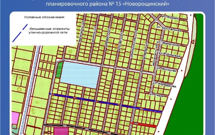 В Тюмени появятся улицы Еловая, Тенистая и Березовая