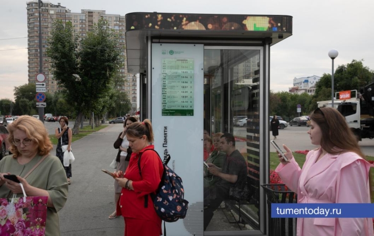 Тюменцы высказались о введении QR-кодов вместо расписания на остановках