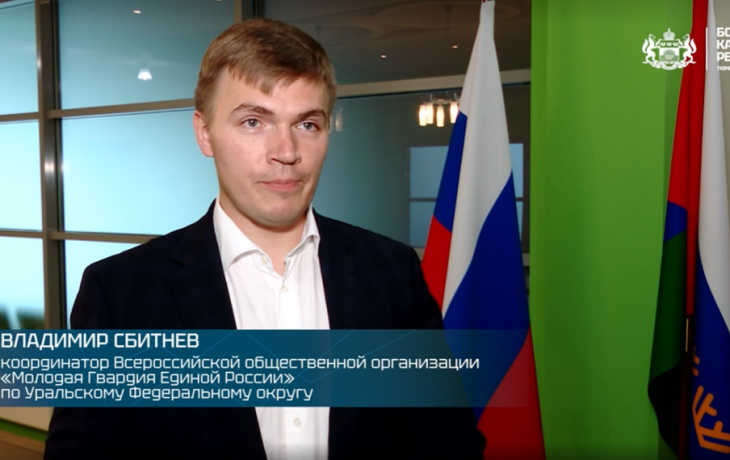 Владимир Сбитнев отметил активность участников «Боевого кадрового резерва»