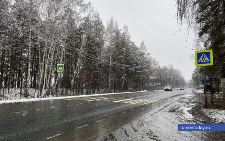 В Тюмени ожидается потепление до +1 градуса