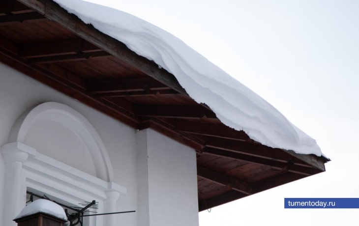 Тюменский портал принимает жалобы на снег и сосульки