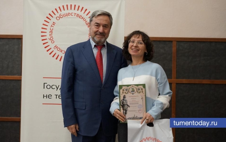 В Тюмени наградили учителей, помогавших в проведении областного конкурса детских рисунков