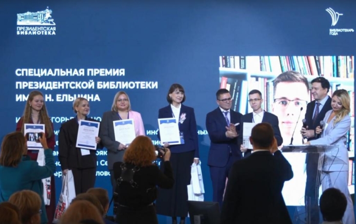 Тюменка победила в XII Всероссийском конкурсе &laquo;Библиотекарь года &ndash; 2025&raquo;