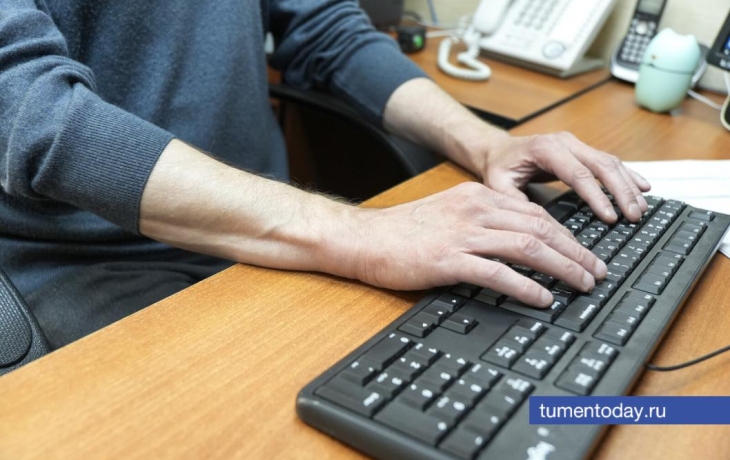 Отчет о результатах деятельности МАУ ММЦ «Дзержинец» г. Тюмени