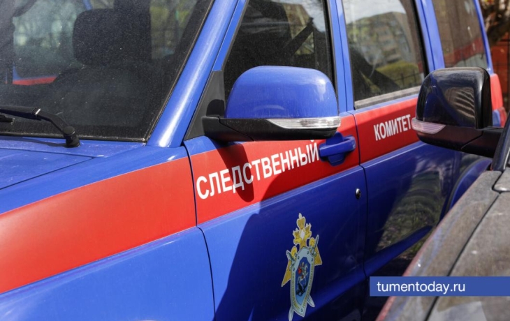 СКР: в Тюмени участились случаи мошенничества от лица следователей СКР: в Тюмени участились случаи мошенничества от лица следователей