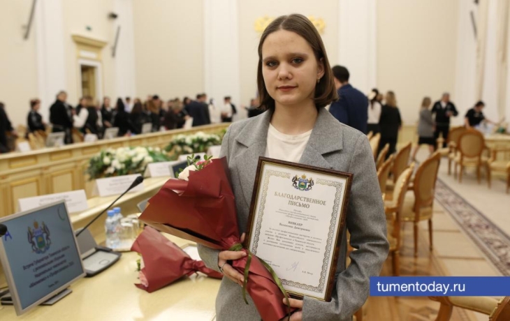 В Тюмени наградили победителей чемпионатов «Абилимпикс» и «Профессионалы»