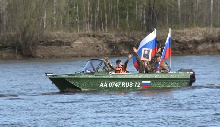 В тюменском селе впервые провели «Бессмертный полк» на воде В тюменском селе впервые провели «Бессмертный полк» на воде