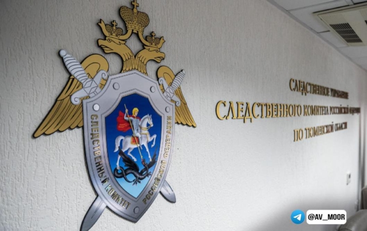 За 14 лет тюменские следователи раскрыли 14 тысяч уголовных дел За 14 лет тюменские следователи раскрыли 14 тысяч уголовных дел