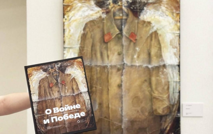 В Тюмени представили уникальный художественный альбом «О Войне и Победе» В Тюмени представили уникальный художественный альбом «О Войне и Победе»
