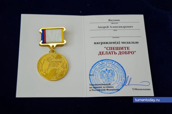 Фото Екатерины Христозовой