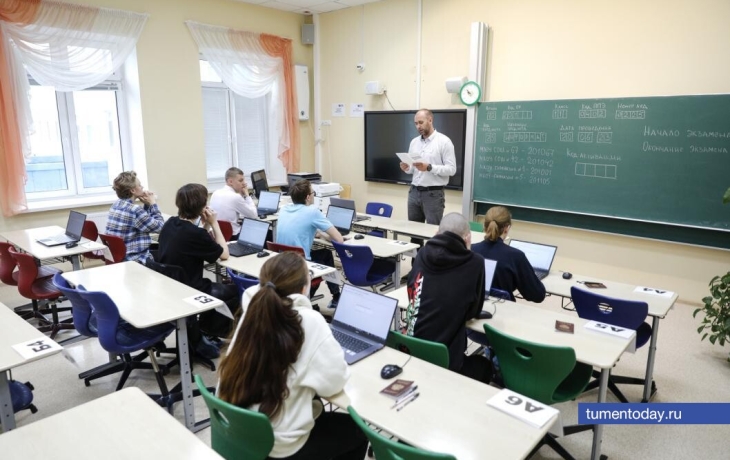 250 учеников тюменских школ будут получать стипендию главы города