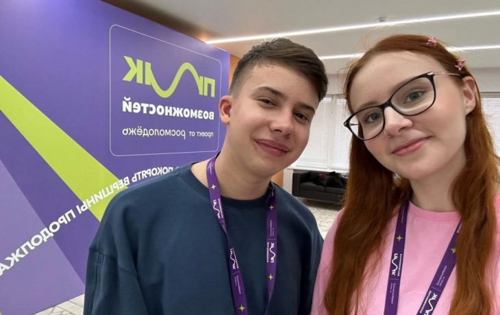 Тюменские студенты представляют регион на всероссийском форуме в Волгограде