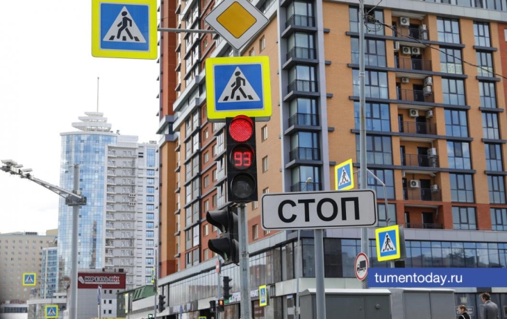 В центре Тюмени временно отключат светофоры 25 октября
