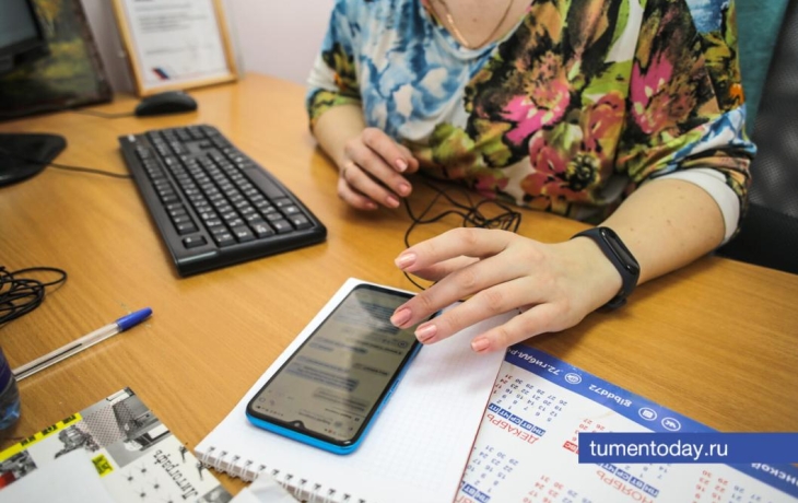 За неделю телефонные мошенники обманули 88 тюменев на 22 млн рублей За неделю телефонные мошенники обманули 88 тюменев на 22 млн рублей