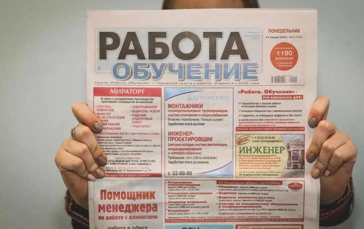 Зарплатный разрыв: кто в Тюмени зарабатывает сотни тысяч, а кто выживает на копейки?